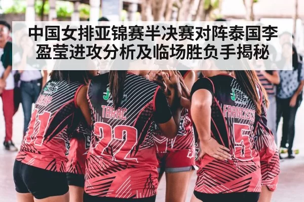 women volleyball team huddle